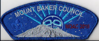Mount Baker Council NOAC 2018 Mount Baker Council #606