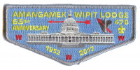 Amangamek-Wipit Lodge 470 65th Anniversary 1952 2017 Flap National Capital Area Council #82