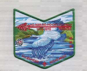 Patch Scan of AR0050 E-1-AHC NOAC Pocket Patch