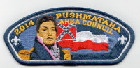 32374 - FOS Statesman 2014 CSP Pushmataha Area Council #691 merged with Yocona Council