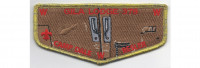 Camp Door Flap Metallic Gold Border (PO 87850) Yucca Council #573