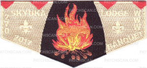 Patch Scan of Palmetto Council Skyuka Lodge Banquet Patch 2017
