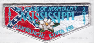 Patch Scan of 200 Years Of Hospitality Mississippi Ashwanchi Kinta 193 OA