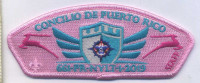369827 PUERTO RICO Puerto Rico Council #661