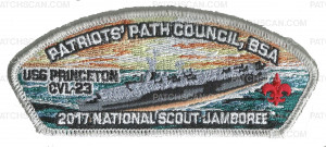 Patch Scan of 2017 National Jamboree - Patriots' Path Council - USS Princeton - Silver Metallic 