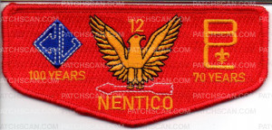 Patch Scan of Baltimore Area Council 12 Nentico 100 & 75 Years 2018