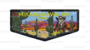 Patch Scan of Mikanakawa Lodge Dinner 2023