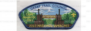 Patch Scan of 2023 National Jamboree CSP Manatoc Gate (PO 101267)