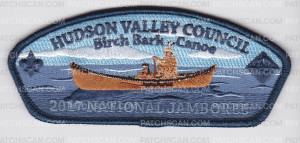 Patch Scan of Hudson Valley 2017 Jamboree JSP