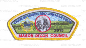 Patch Scan of 2016 HISTORICAL PATCH-YELLOW BORDER