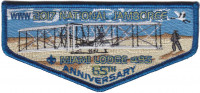 2017 National Jamboree - Miami Lodge 495 - 65th Anniversary - OA Flap  Miami Valley Council #444