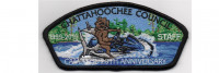 Camp FGL 20th Anniversary STAFF Flap (PO 88549) Chattahoochee Council #91