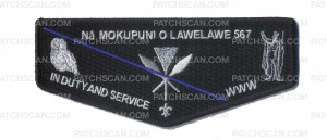 Patch Scan of Aloha Council- Na Mokupuni O Lawelawe 567 Paddles Pocket Flap