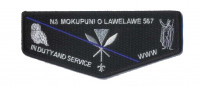 Aloha Council- Na Mokupuni O Lawelawe 567 Paddles Pocket Flap Aloha Council #104