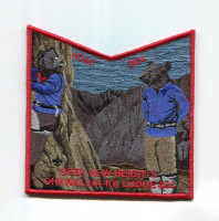 Leatherstocking Council NOAC 2024 (Pocket) Leatherstocking Council