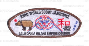 Patch Scan of K124550 - Jamboree JSP 307 - California Inland Empire Council