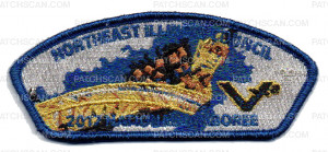 Patch Scan of VV2 Mylar NEIC Six Flags 2017 National Jamboree