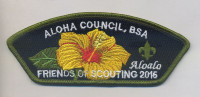 Aloha Council, BSA Aloalo (Friends of Scouting 2015)  Aloha Council #104