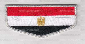 Patch Scan of Black Eagle Lodge Egypt OA Flap