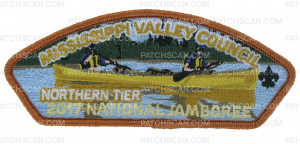 Patch Scan of 2017 National Jamboree - MVC - 