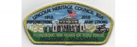 2018 Popcorn Military CSP Gold Border (PO 88093) Lincoln Heritage Council #205