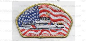 Patch Scan of 2017 Popcorn for the Military CSP  Coast Guard Gold Border (PO 87396)