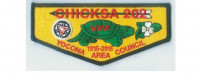 Chicksa Centennial flap (black border) Yocona Area Council #748 merged with the Pushmataha Council