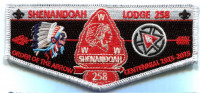 Shenandoah Lodge Anniversary Flap  Virginia Headwaters Council formerly, Stonewall Jackson Area Council #763