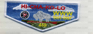 Patch Scan of Hi-Cha-Ko-Lo 1951-1957 Flap