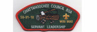 Wood Badge CSP 2018 (PO 87562) Chattahoochee Council #91