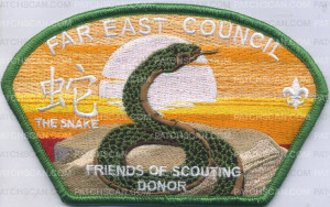 Patch Scan of 409189- FOS