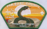 409189- FOS Far East Council #803
