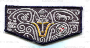 Patch Scan of Squirrel, Eagle, Wolf NOAC Logo Single OA Flap