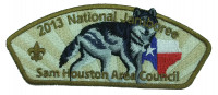 TB 209275 SHAC Jambo Wolf Sam Houston Area Council #576