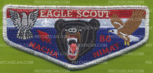 Patch Scan of 334834 A EAGLE SCOUT