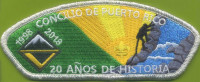 348263 A Concilio de Puerto Rico Puerto Rico Council #661