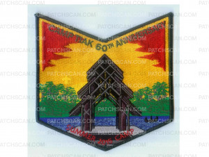 Patch Scan of Camp Tiak 60th Anniversary (85150)