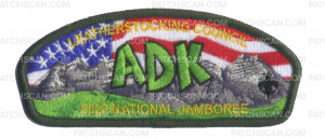 Patch Scan of 2023 NSJ  Leatherstocking Council "ADK" CSP 