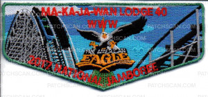 Patch Scan of OA Lodge Flap NEIC Six Flags 2017 National Jamboree