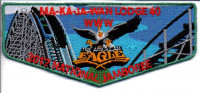OA Lodge Flap NEIC Six Flags 2017 National Jamboree Northeast Illinois Council #129