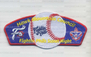 Patch Scan of Fightin Phils Scout Night