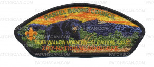 Patch Scan of 2017 National Jamboree- Daniel Boone Council- JSP (Bear Wallow Mountain)