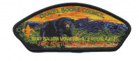 2017 National Jamboree- Daniel Boone Council- JSP (Bear Wallow Mountain) Daniel Boone Council #414