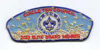 2020 Elite Board Member (CTC) Circle Ten Council #571