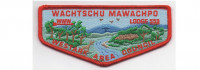 Lodge Flap Red Border (PO 87949) Westark Area Council #16 merged with Quapaw Council