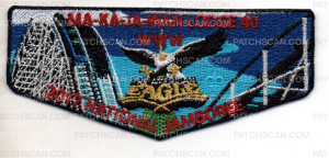 Patch Scan of NEIC Six Flags 2017 National Jamboree