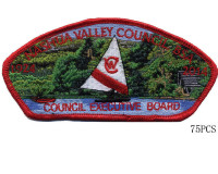 FOS Unit patches (job 105247) Nashua Valley Council #230