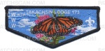 Patch Scan of Sagamore Council- 2023 NSJ- Monarch Butterfly- Flap