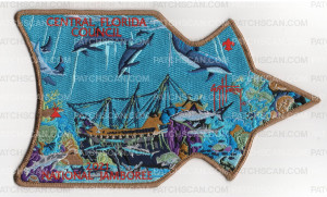 Patch Scan of 2021 National Jamboree Center Piece (PO 89190)