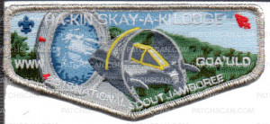 Patch Scan of Pikes Peak Council National Jamboree GOA'ULD